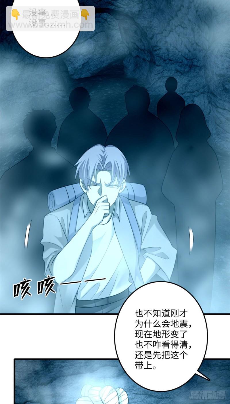 100-第99话