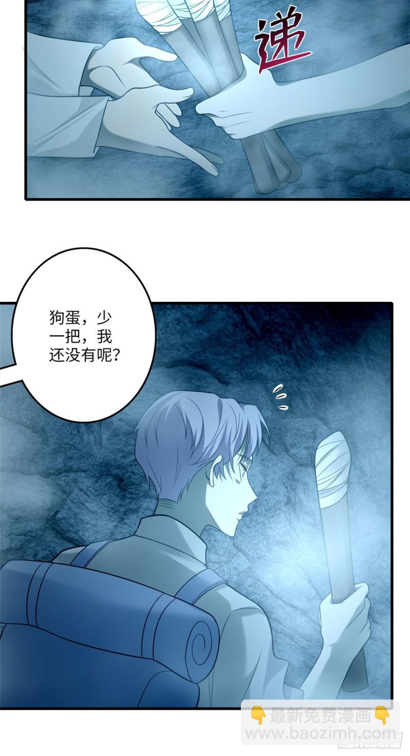 100-第99话