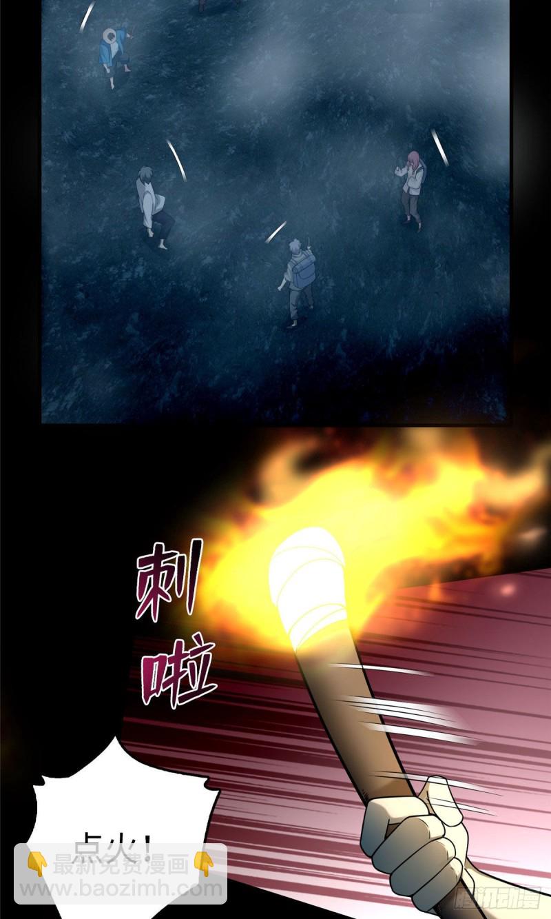 100-第99话