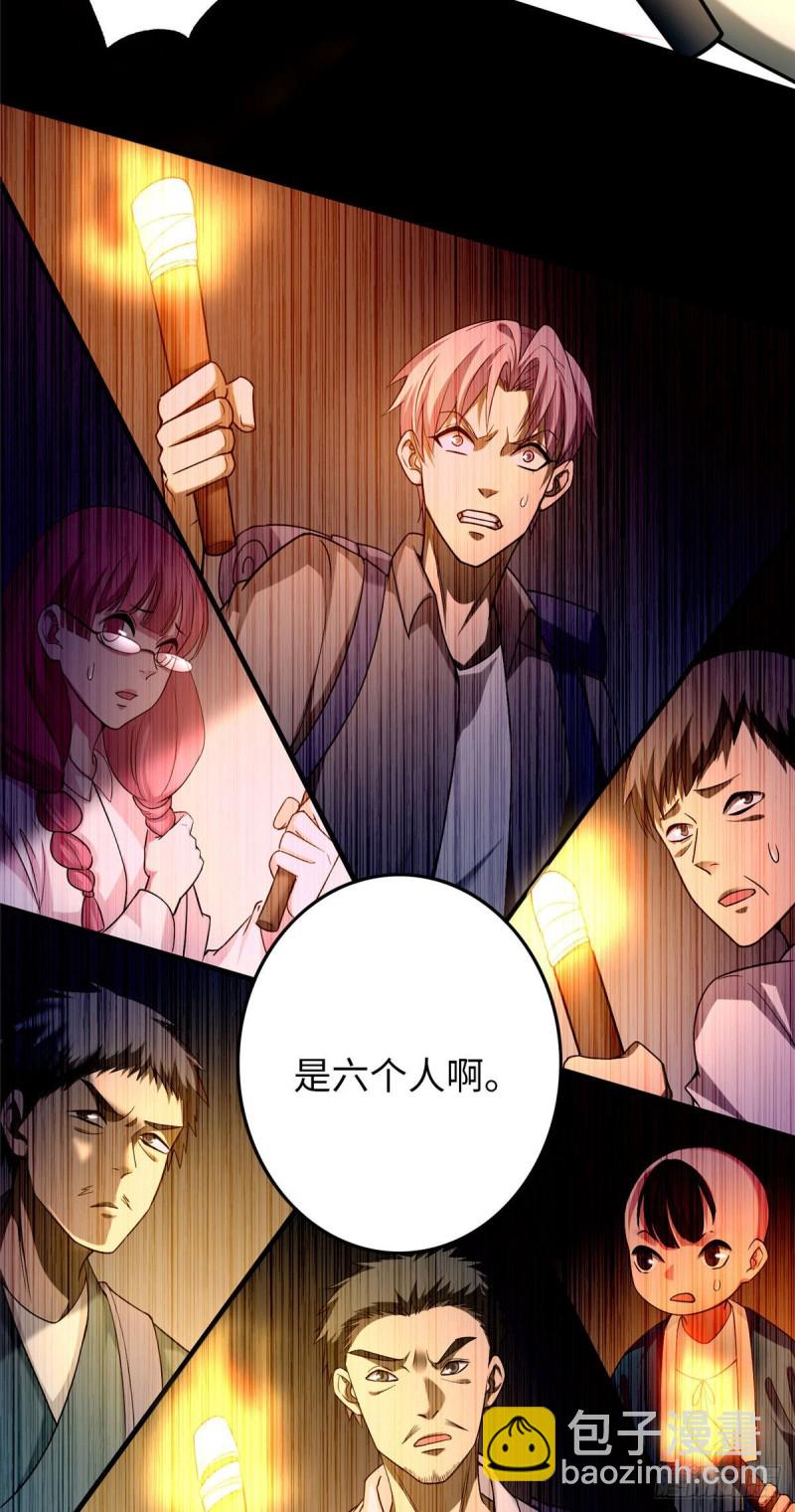 100-第99话