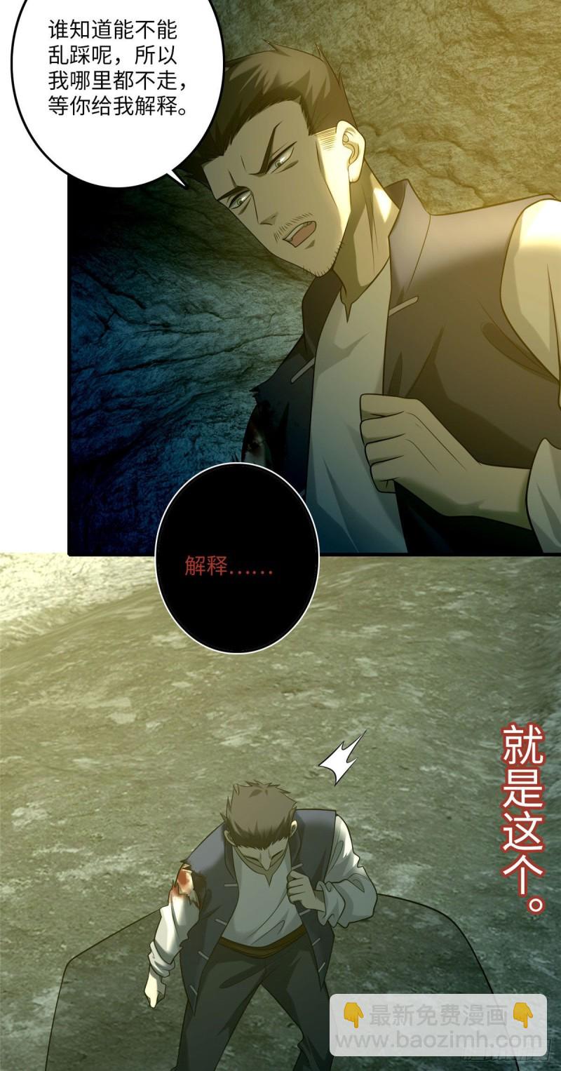 100-第99话
