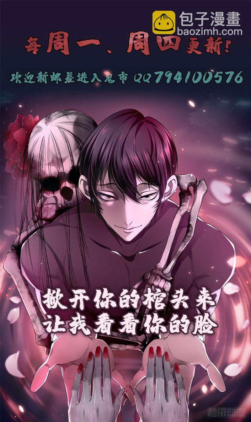 100-第99话