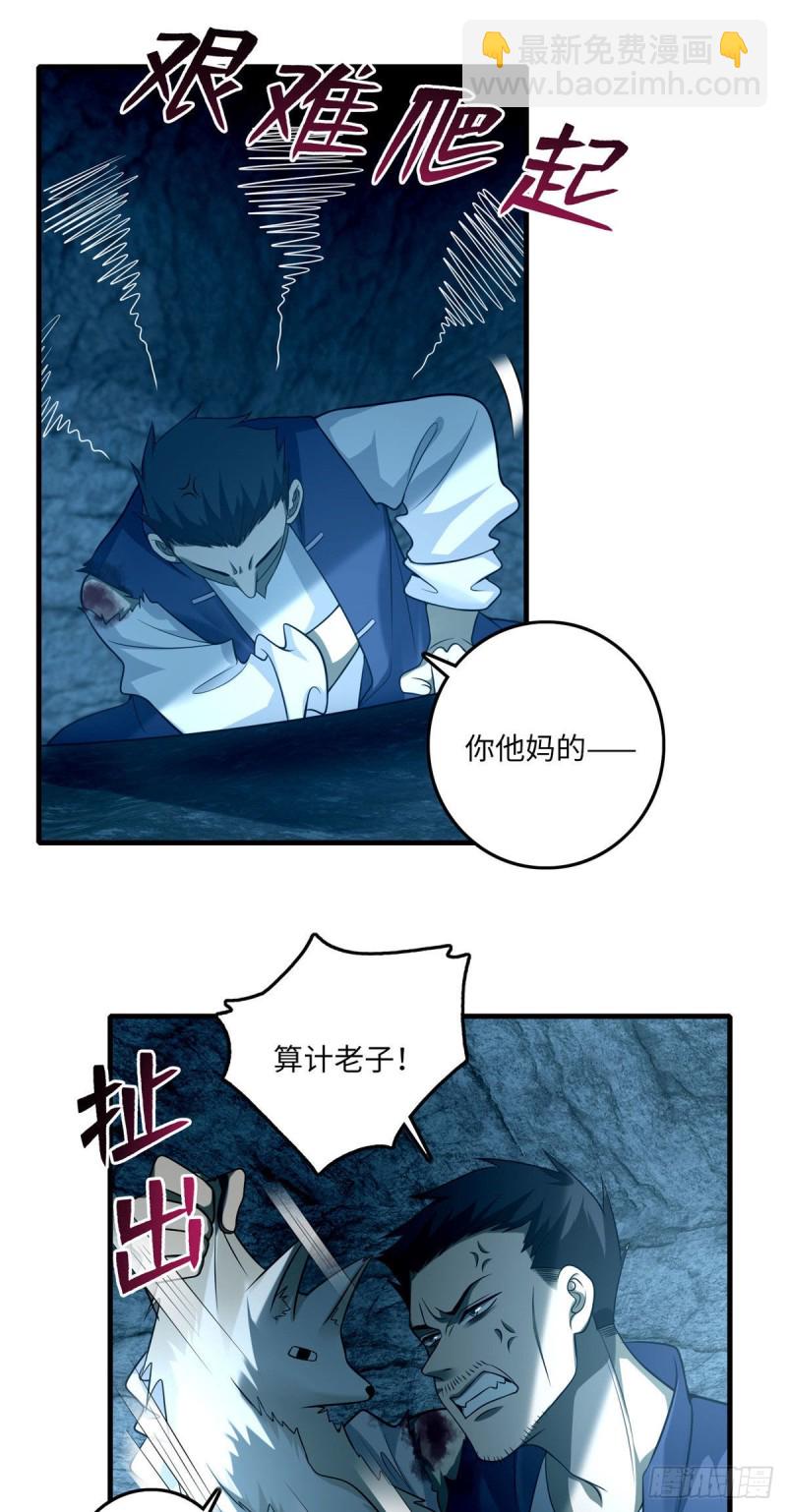 100-第99话