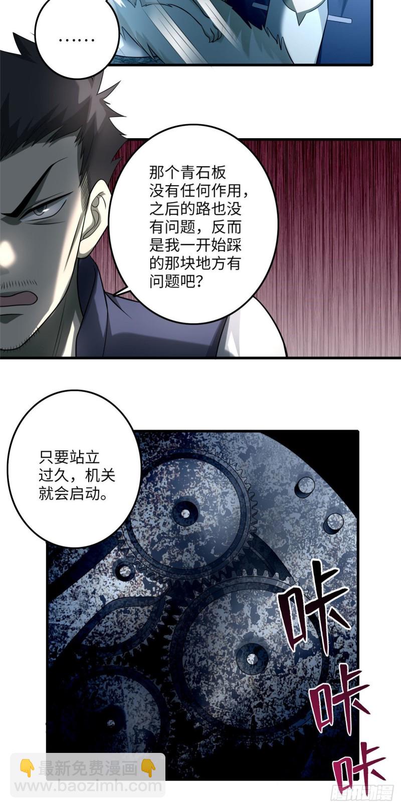 100-第99话