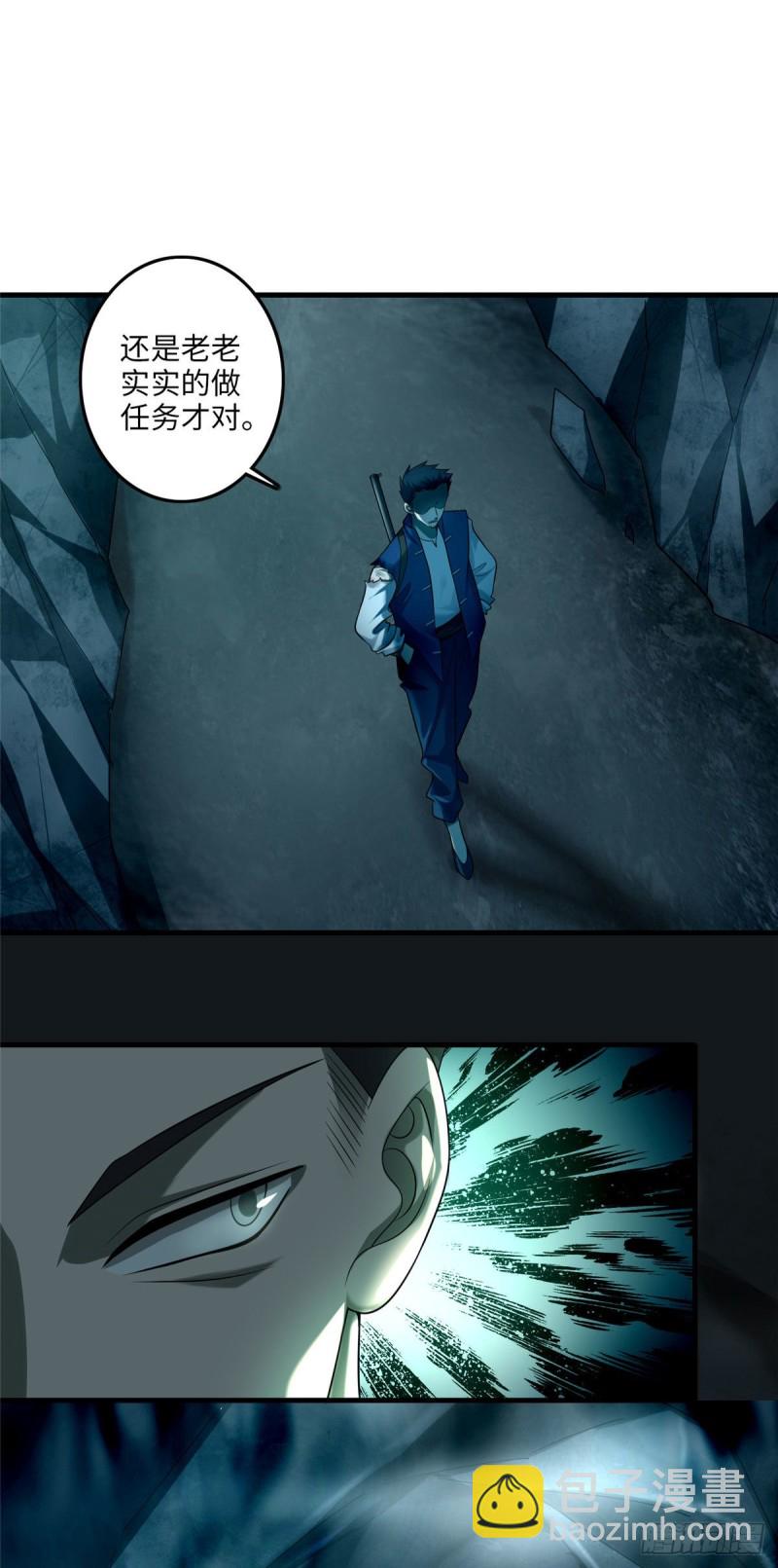 102-第101话
