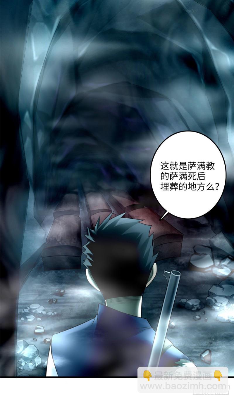 102-第101话
