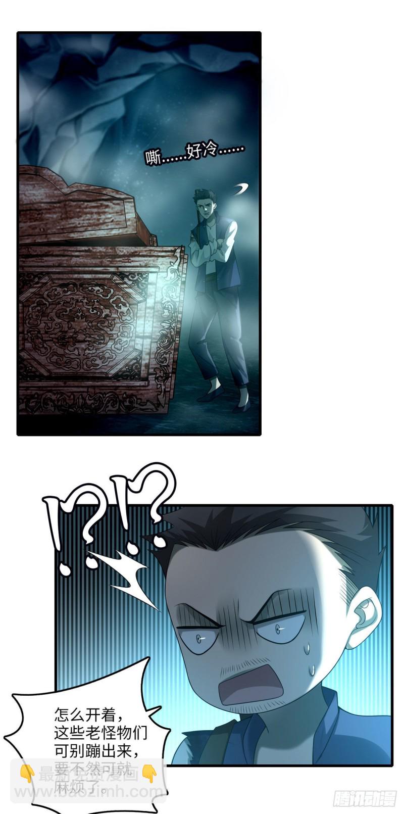 102-第101话