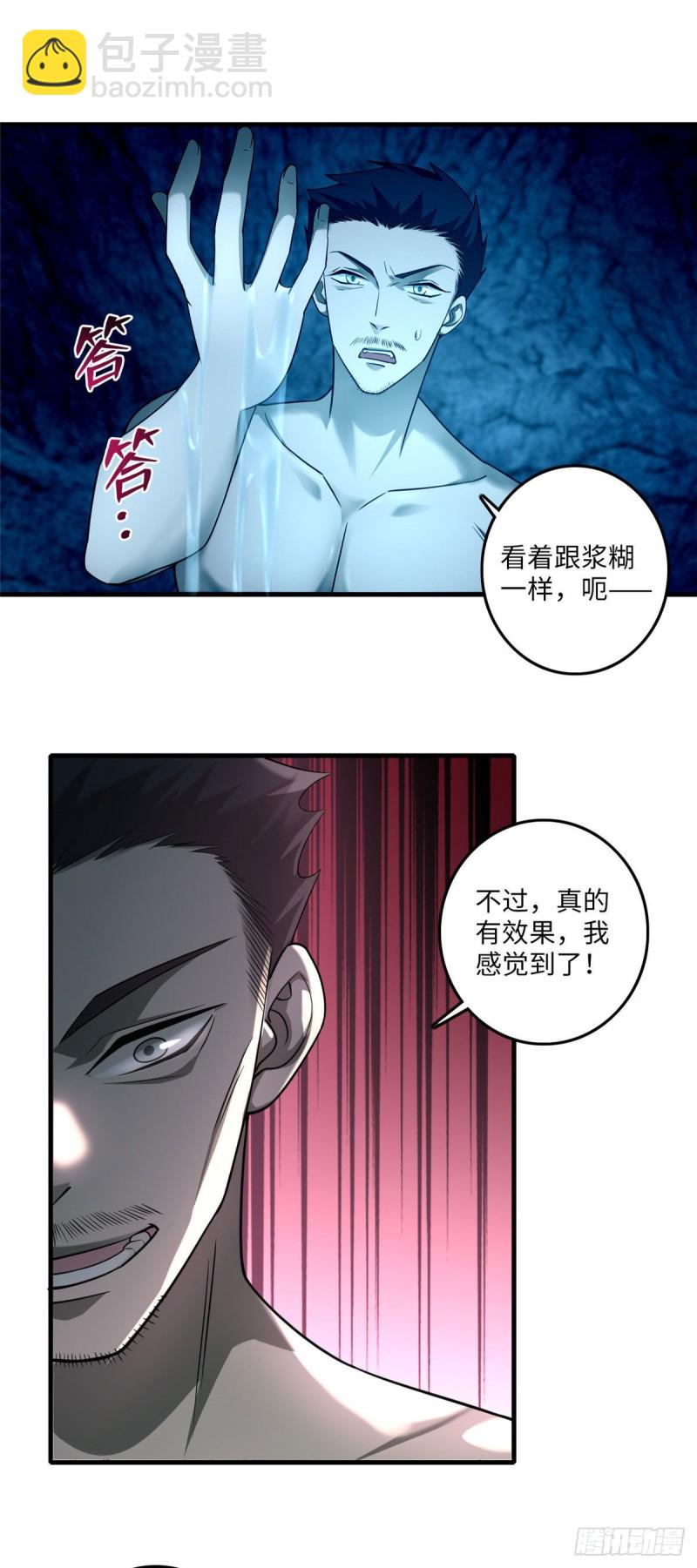 102-第101话