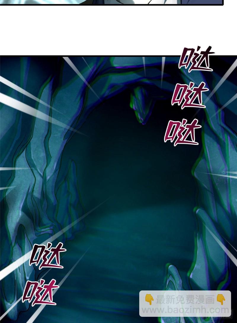 102-第101话