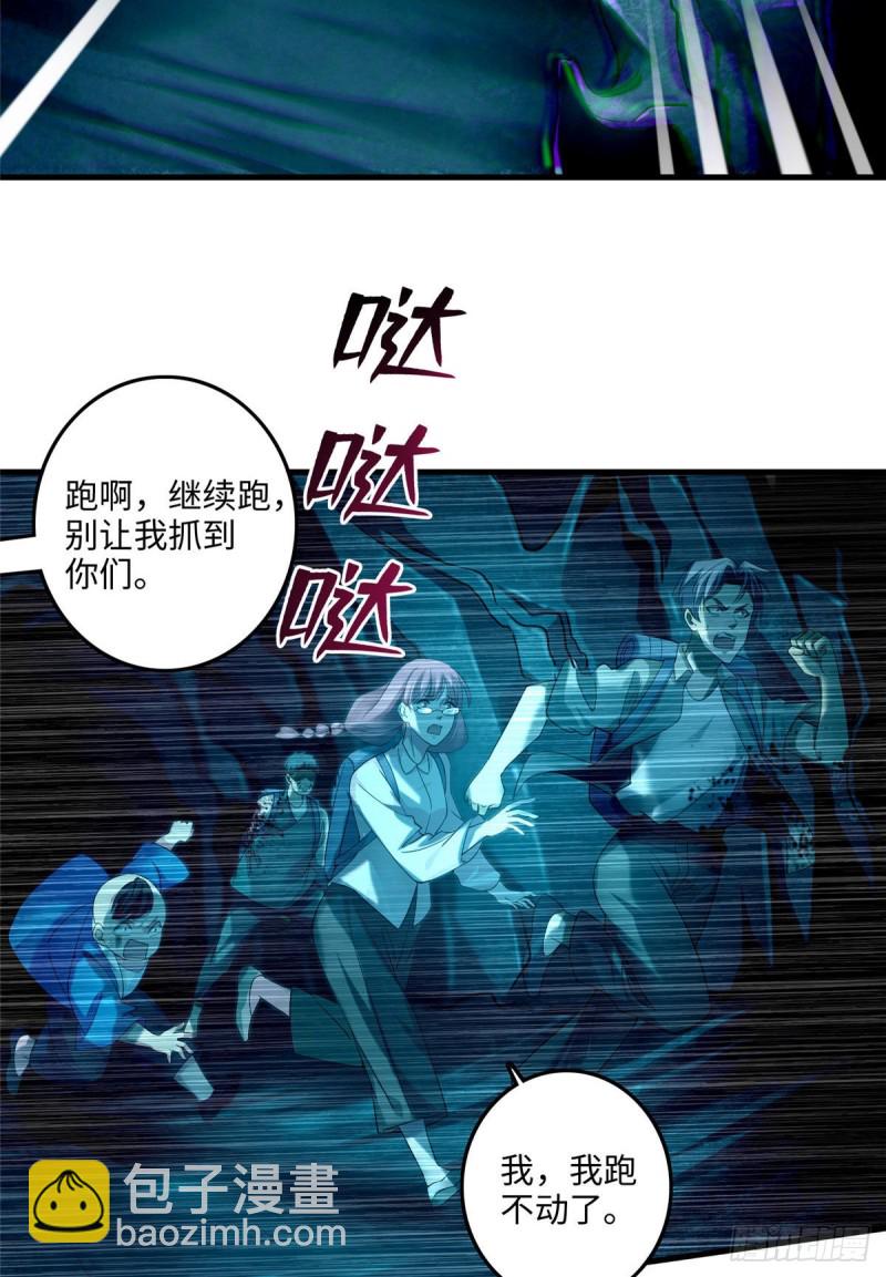 102-第101话