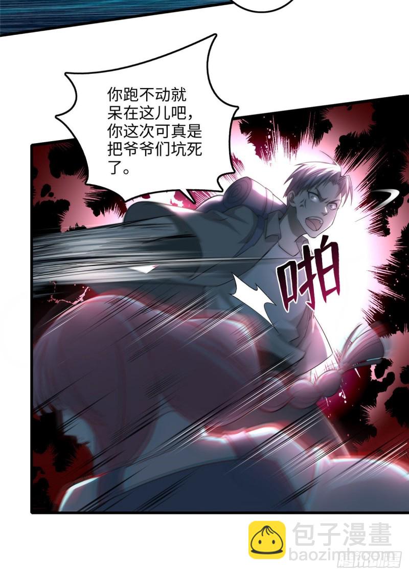 102-第101话