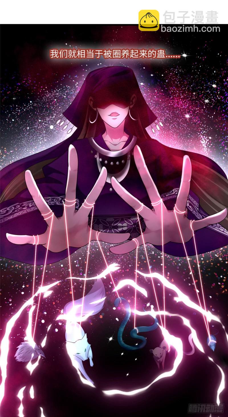 102-第101话
