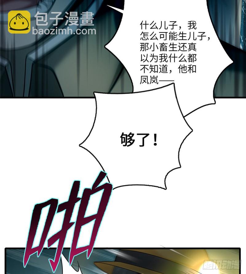 104-第103话