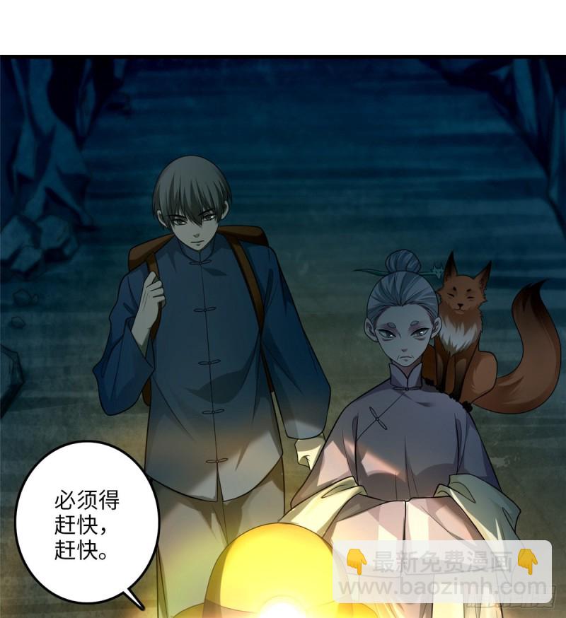 104-第103话