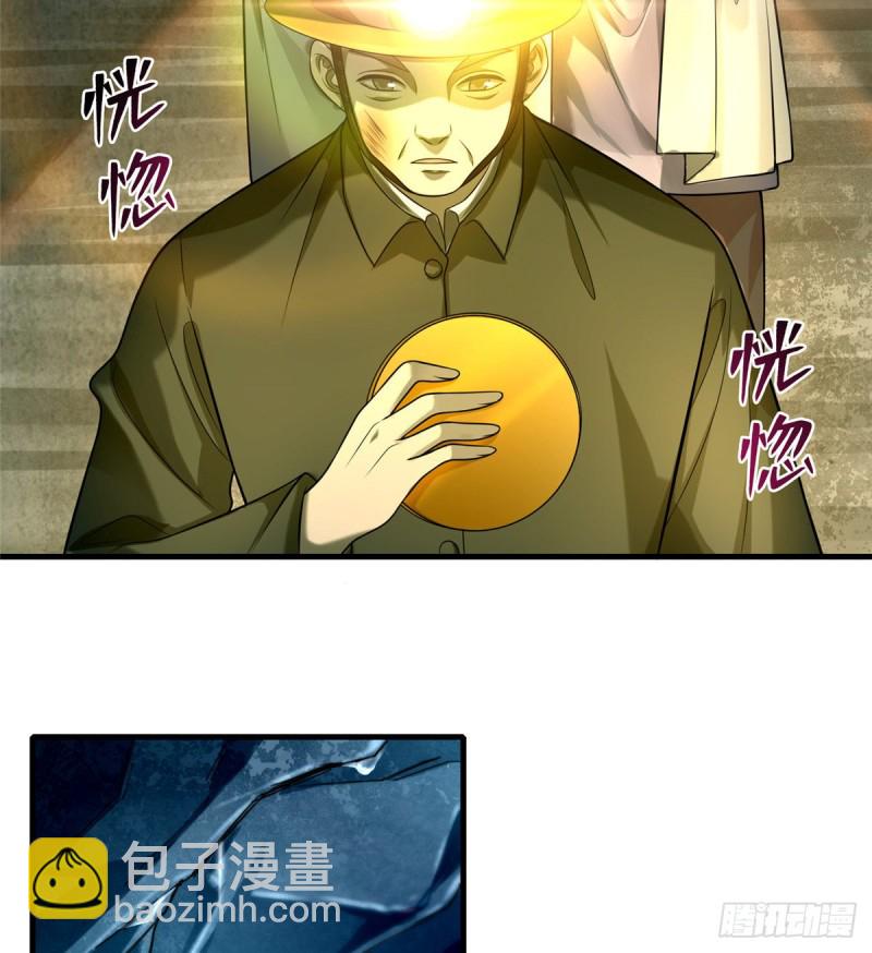 104-第103话