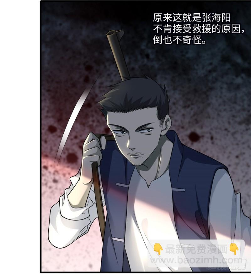 104-第103话
