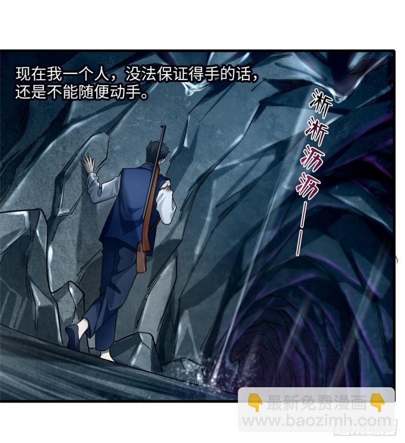 104-第103话