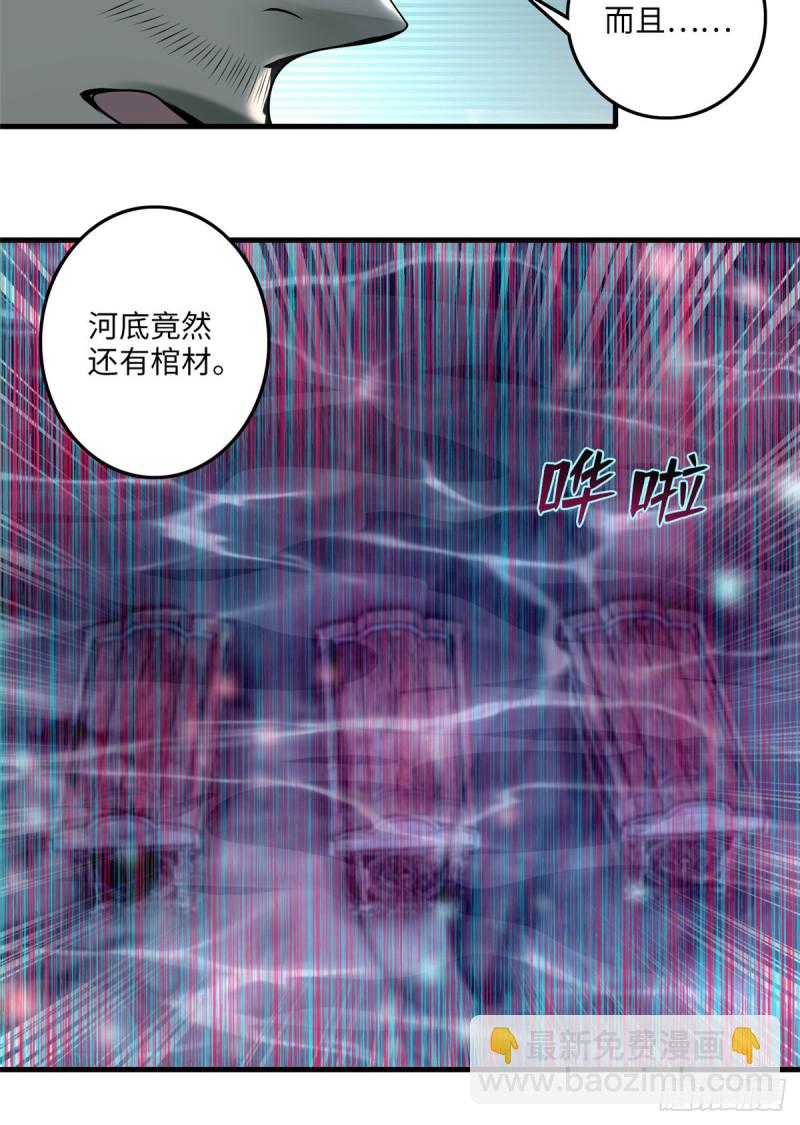 104-第103话