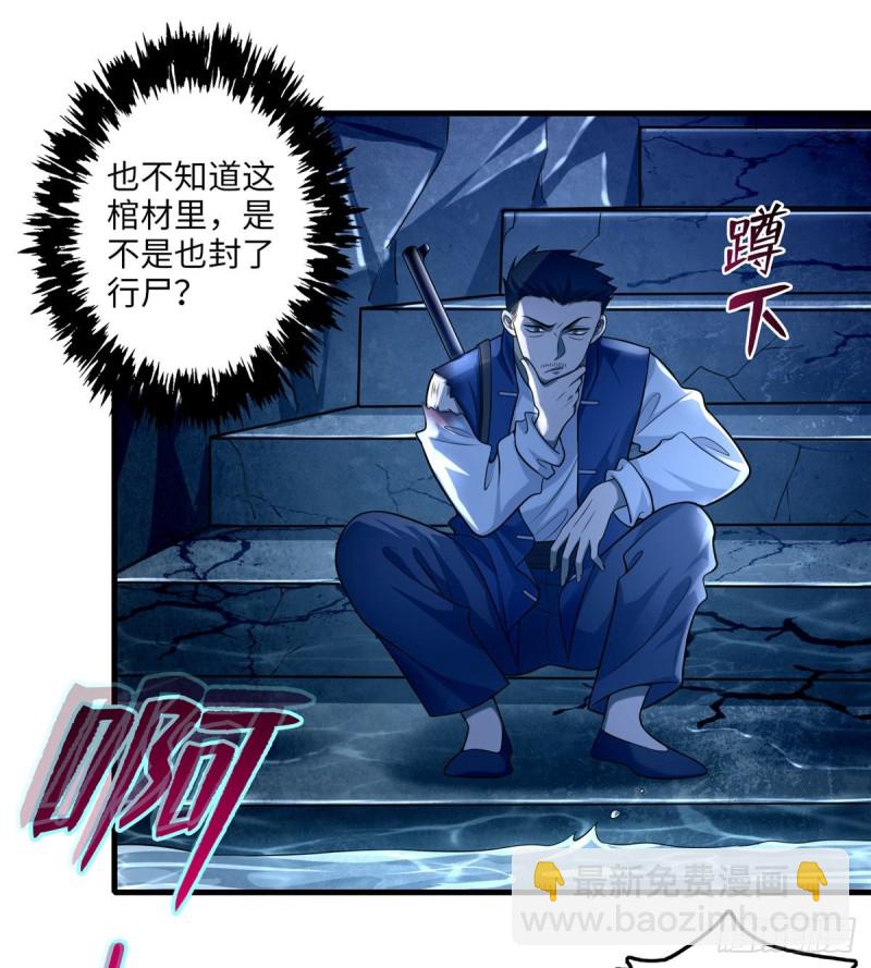 104-第103话