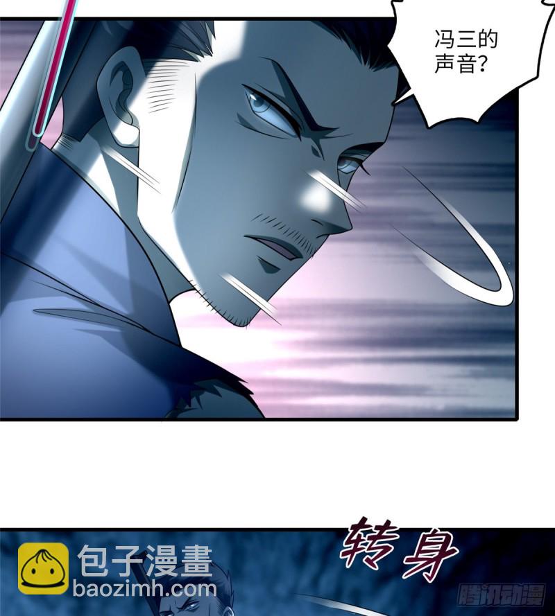 104-第103话