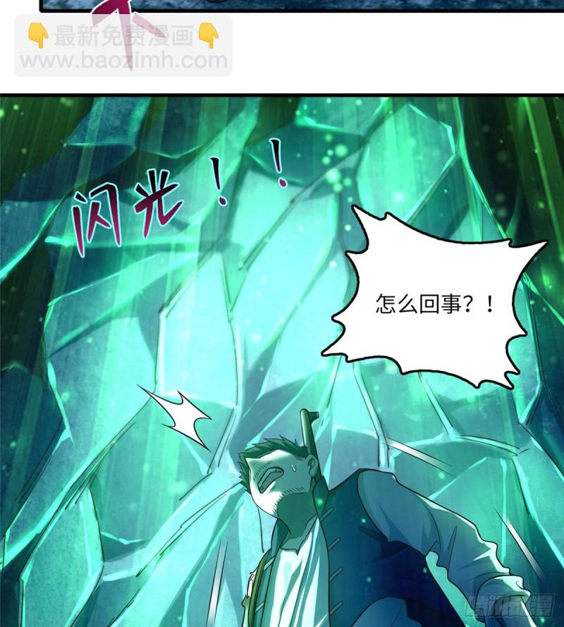 104-第103话