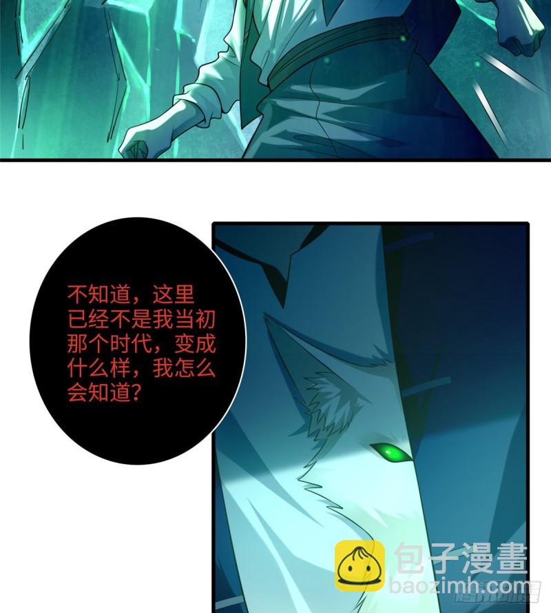 104-第103话