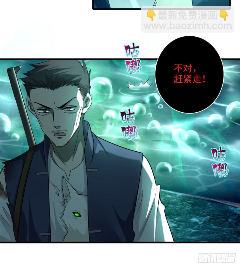 104-第103话