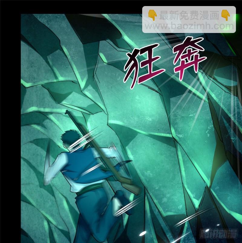 104-第103话