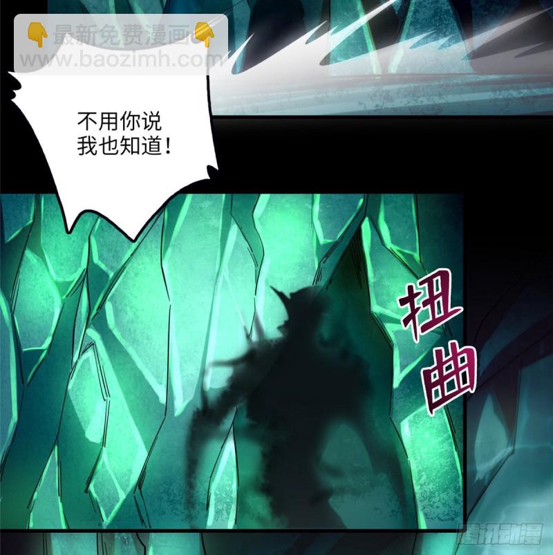 104-第103话