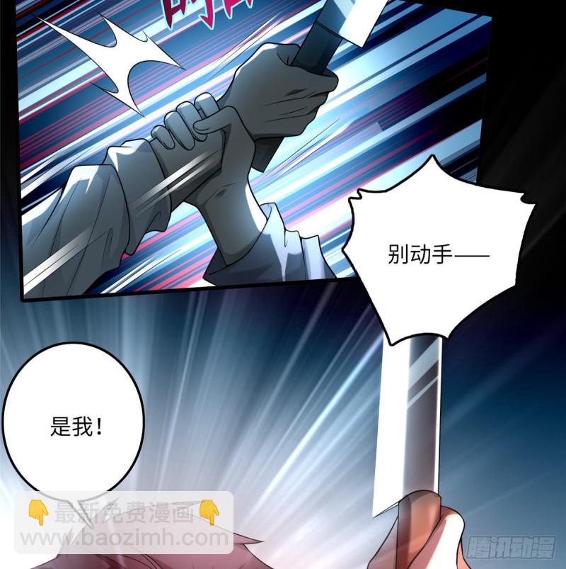 104-第103话