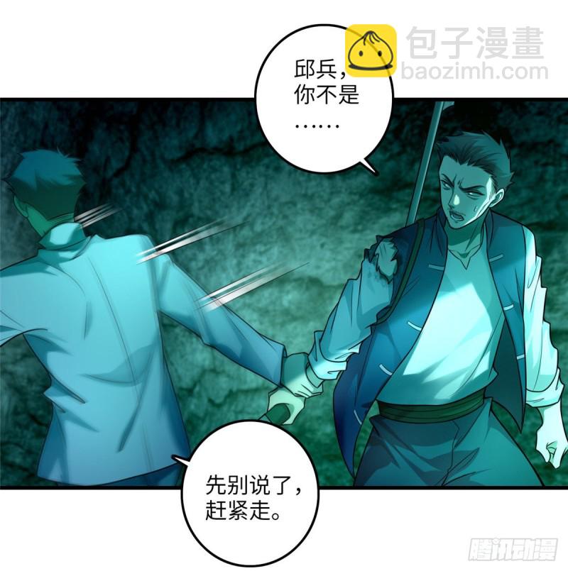 104-第103话