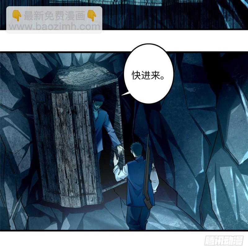 104-第103话