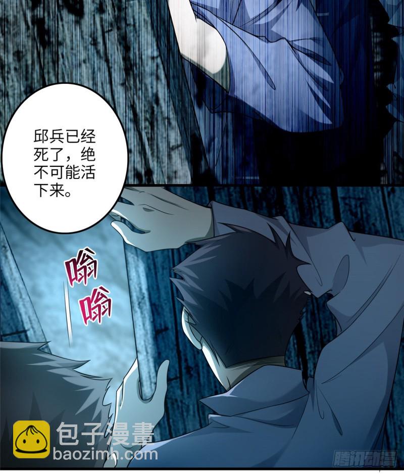 104-第103话