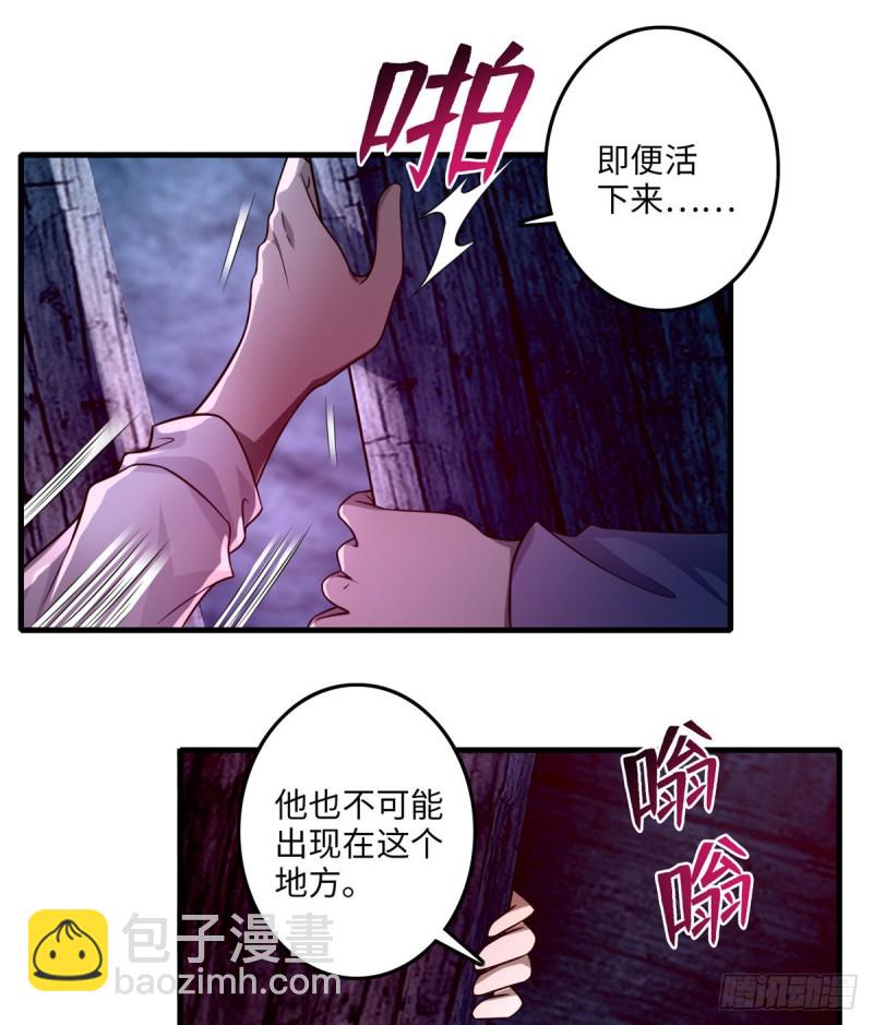 104-第103话