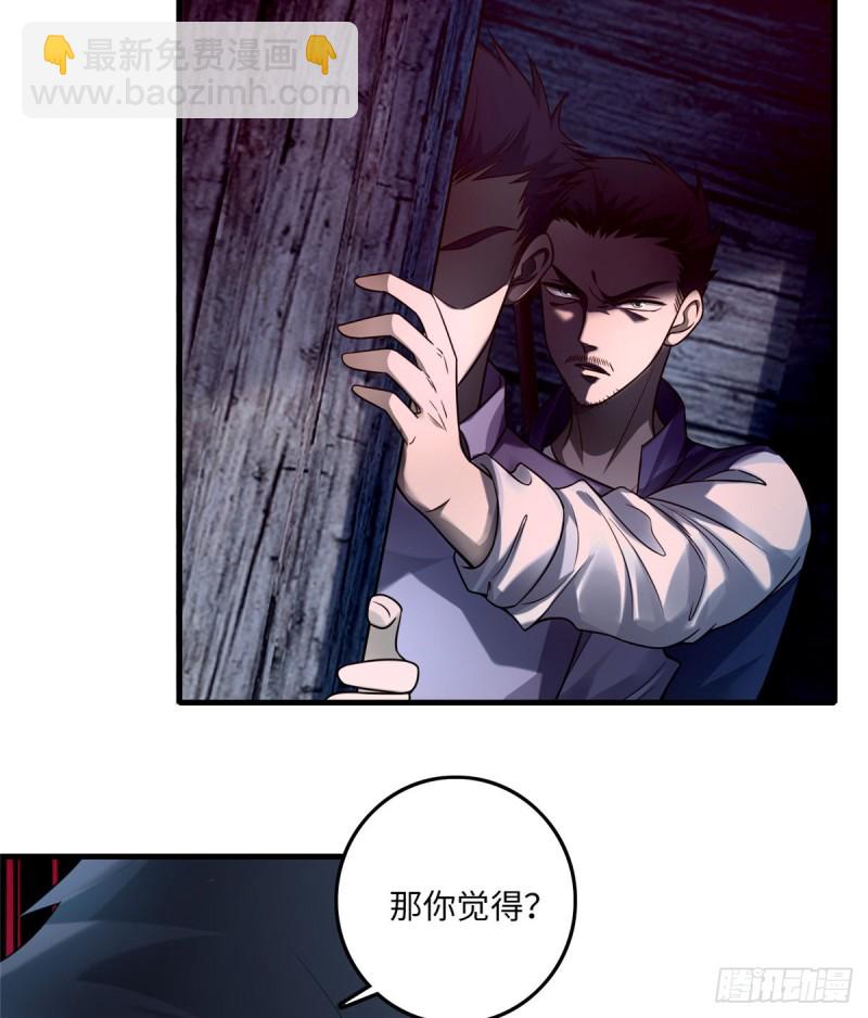 104-第103话