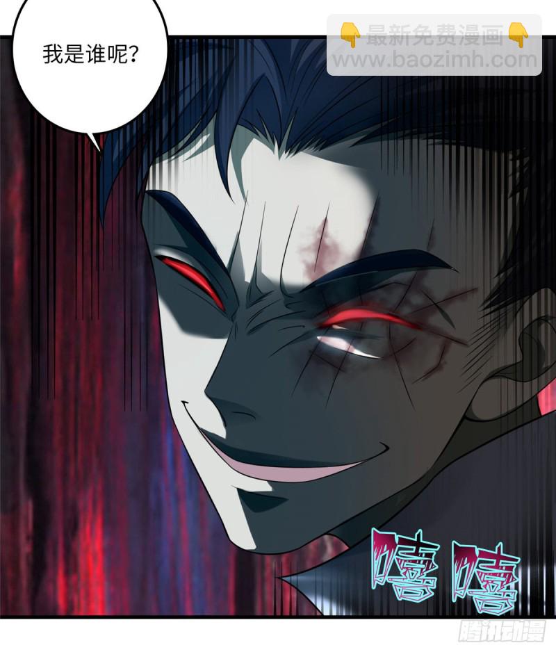 104-第103话