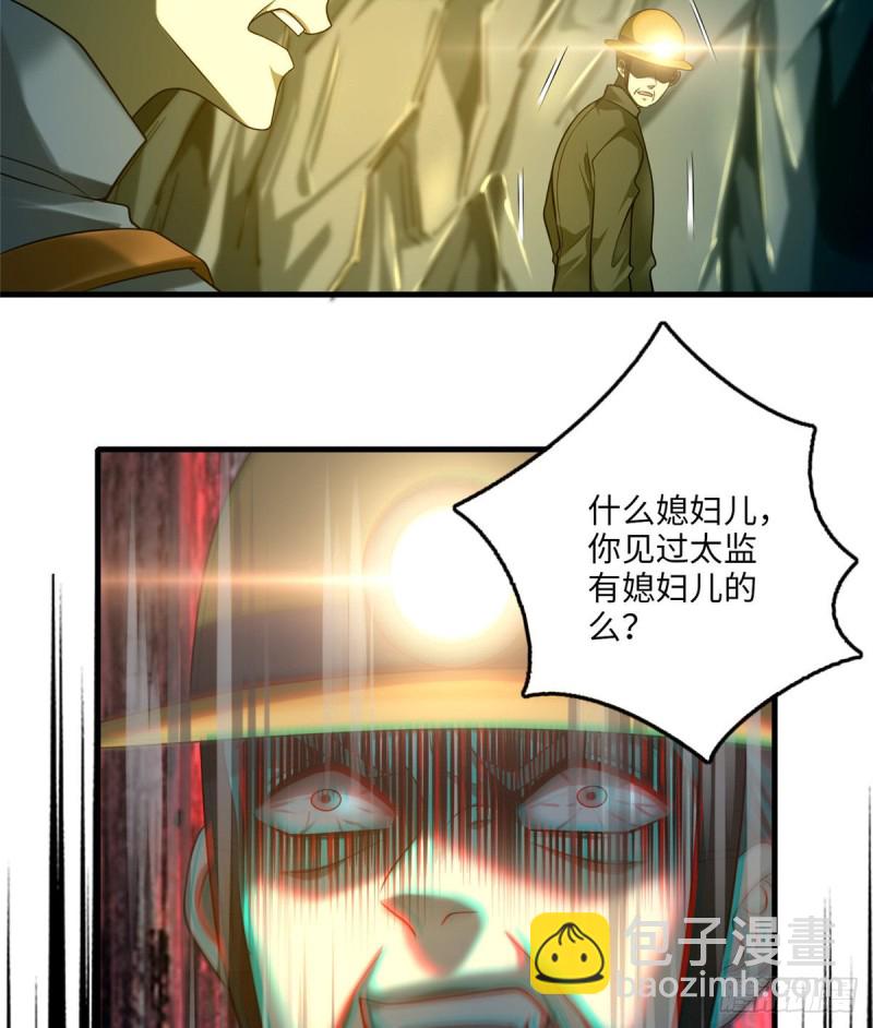 104-第103话