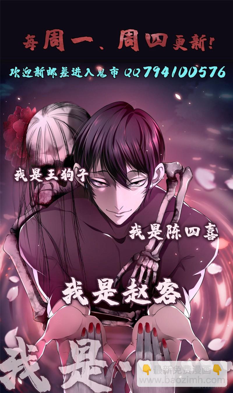 104-第103话