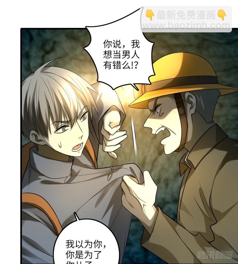 104-第103话