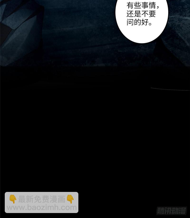 106(1/2)-第105话