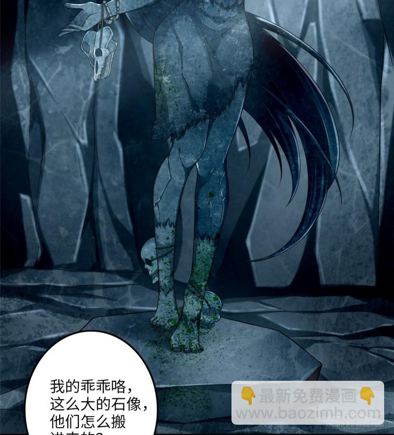 106(1/2)-第105话