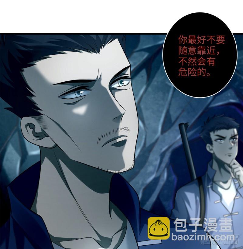 106(1/2)-第105话