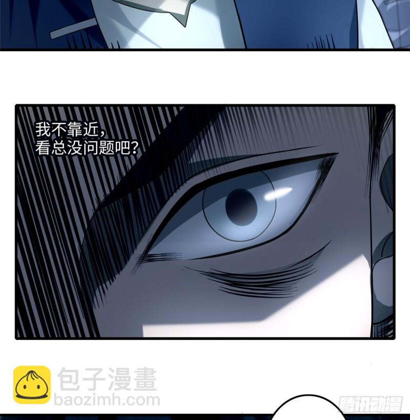 106(1/2)-第105话