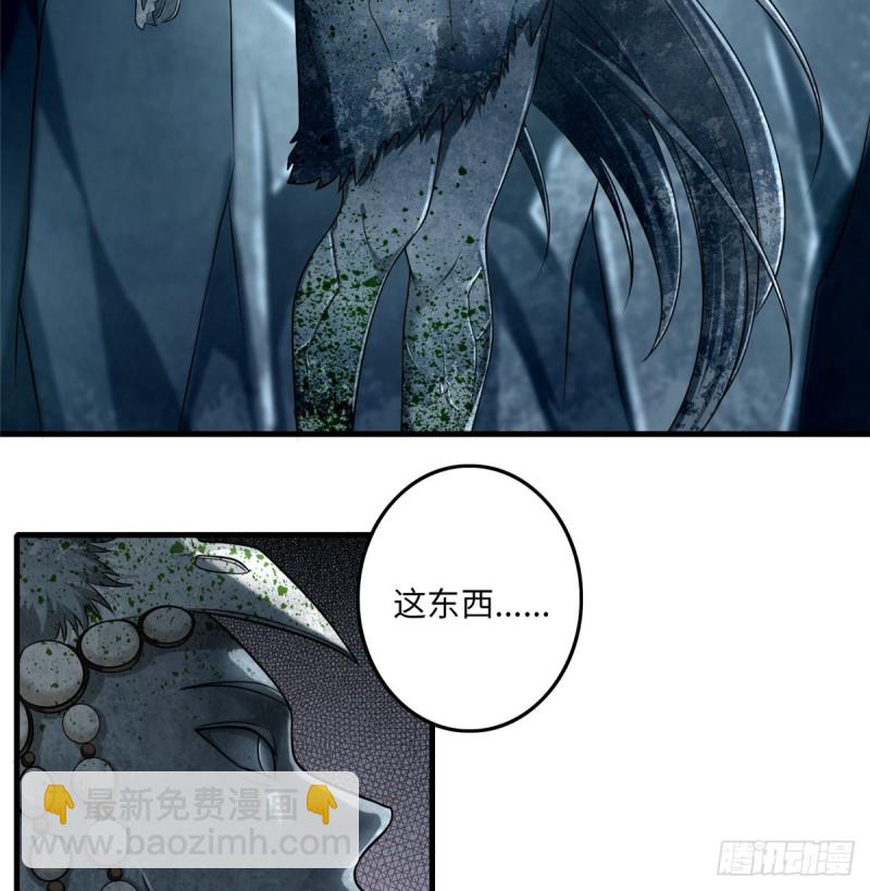 106(1/2)-第105话
