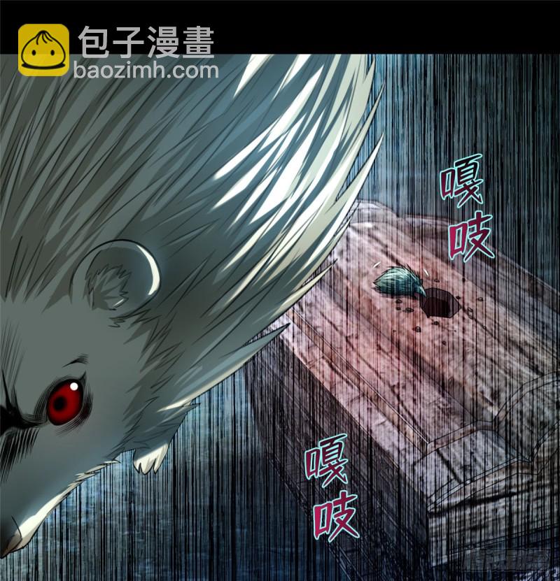 106(1/2)-第105话