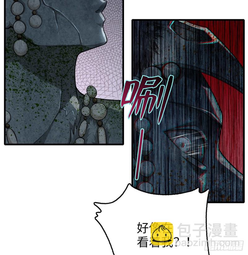 106(1/2)-第105话