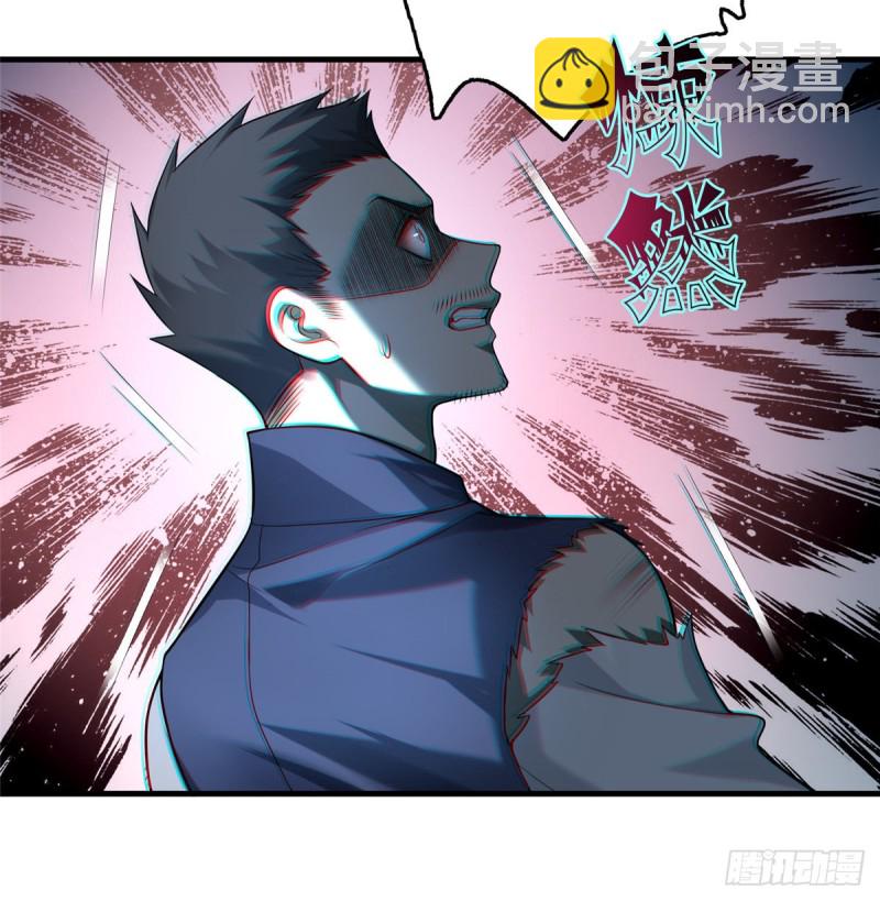 106(1/2)-第105话
