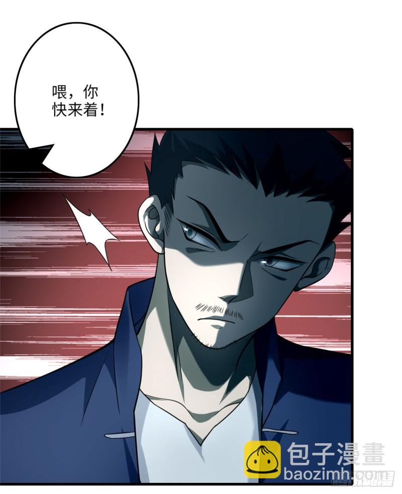 106(1/2)-第105话
