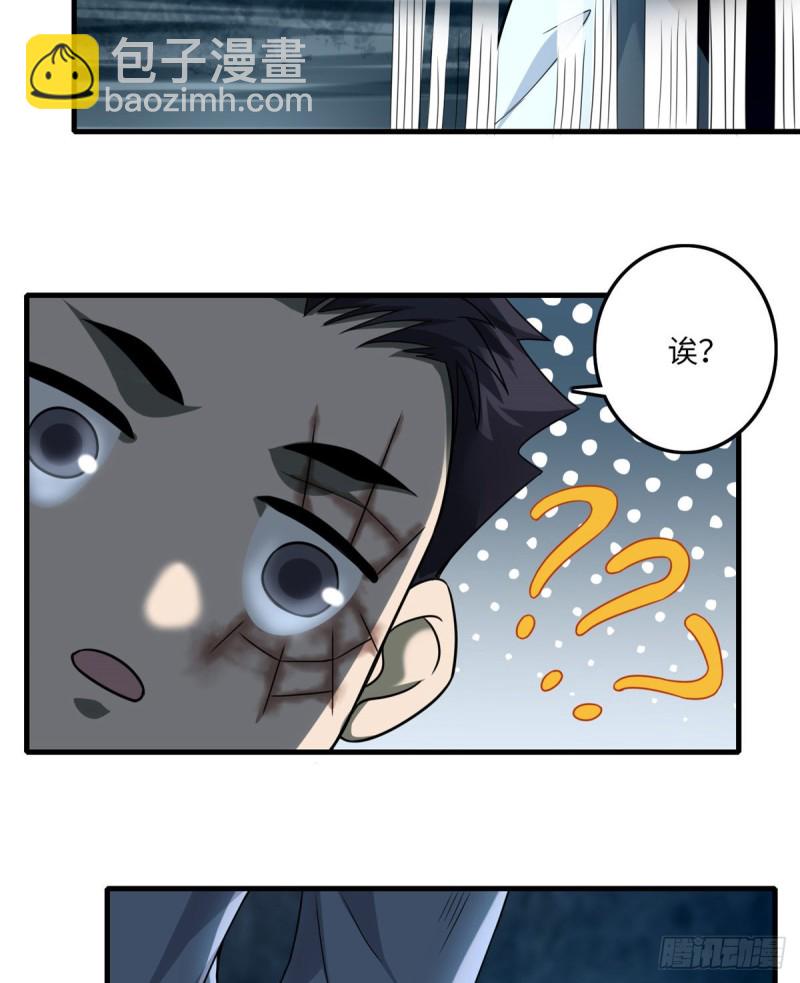 106(1/2)-第105话