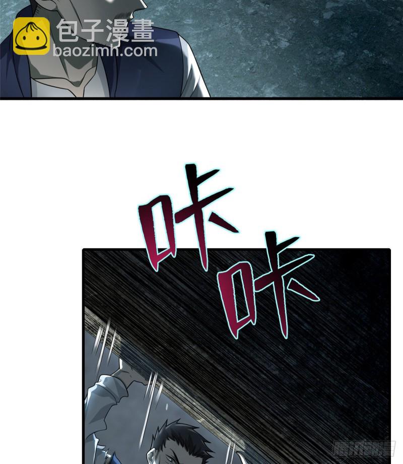 106(1/2)-第105话